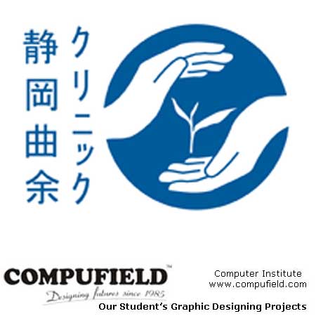 online training commercial art designing sample